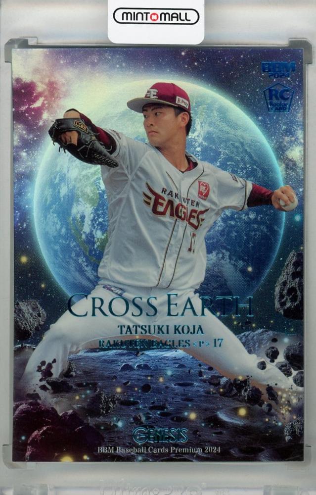 2024 BBM GENESIS 古謝樹 CROSS EARTH(RC)【37/50】 東北楽天ゴールデンイーグルス