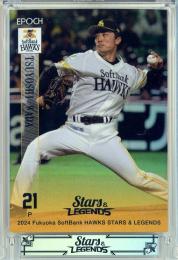 ソフトバンクホークス和田毅21 フィギュア　非売品のため貴重な品となります。 記念グッズ】和田毅投手引退記念グッズ第1弾／【新商品】11/24