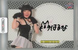BBM 2014 TRUE HEART　ジャガー横田　直筆サインカード　/90 ミントモール / MINT 新宿店 / 2011 BBM 女子プロレスカード