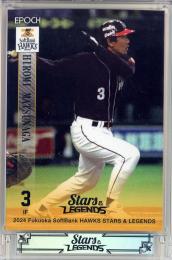 #野球#プロモデル#実使用#貴重#ソフトバンク#ホークス#ダイエー 2025年最新】ホークス 実使用の人気アイテム - メルカリ