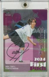 ミントモール / MINT 池袋店 / 2024 BBM FUSION 村上奈津実 始球式直筆