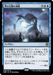 【PSA9 MINT】mtg 黄昏の番人　日本語foil　初版 PSA9 MINT】mtg 黄昏の番人 日本語foil 初版 PSA9 MINT】mtg 黄昏の番