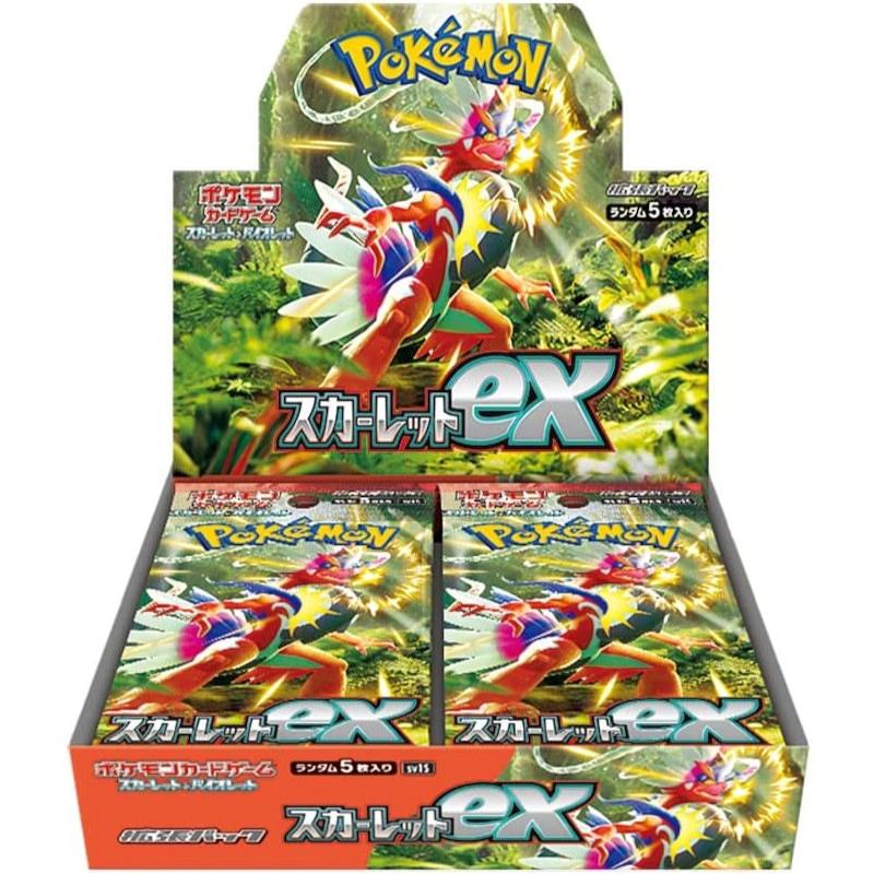 ポケモンカード スカーレットex バイオレットex カートンセット 未開封