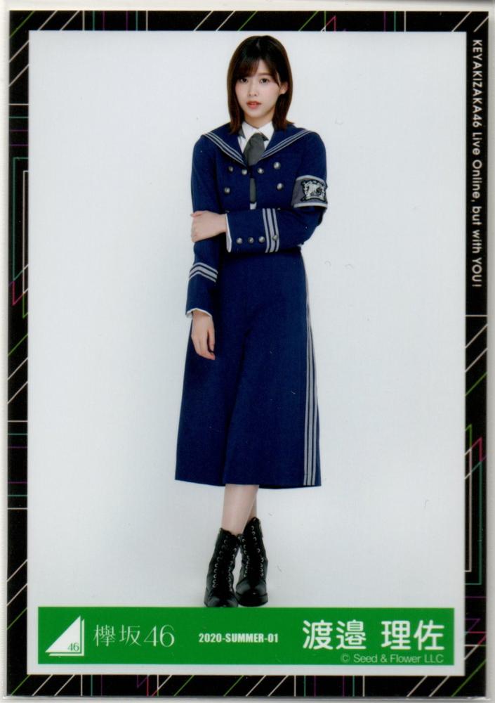ミントモール Mint 吉祥寺店 欅坂46 生写真 櫻坂46 渡邉理佐 Summer 01 04 4種セット ミントモール Mint 吉祥寺店 欅坂46 生写真 櫻坂46 渡邉理佐 Summer 01 04 4種セット