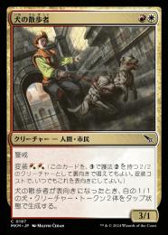 ミントモール / MINT GAMES MTG(東日本橋) / 【MKM】【JPN