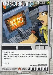 ガンダムウォーイラストクリエイターサイン入り4枚セット ガンダムウォーイラストクリエイターサイン入り4枚セット