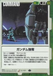 かいとん　ガンダムウォー かいとん ガンダムウォー Amazon.co.jp: Gundam War Collectible