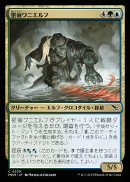 裏切り 黄金 閃亜鉛鉱 幻惑 綺麗 希少石 レア 魅了