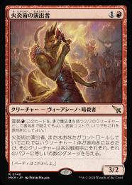 ミントモール / MINT GAMES MTG(東日本橋) / 【MKM】【JPN】【Foil