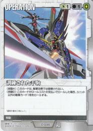 【国内即発送】 01191554_6006821e6df48.jpg カードダスその他