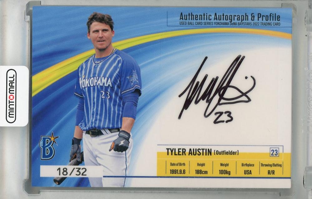 ミントモール / MINT 浦和店 / 2022 プロデュース216 横浜DeNA