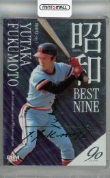 R*！様 福本豊 直筆サインカード R*！様 福本豊 直筆サインカード