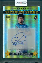ルカ スシッチ スチッチ Topps Stadium Club  直筆サイン ミントモール / MINT 広島ミナモア店 / 2025 Topps J.LEAGUE FLAGSHIP