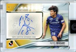 悠&イザナギ　TD サイン ヴァイスシュヴァルツ ペルソナ4 悠&イザナギ サイン TD カードリスト