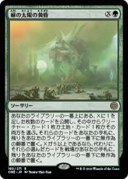ミントモール / MINT GAMES MTG(東日本橋) / 【ONE】【JPN】《緑