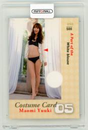 ミントモール / MINT LAB TOKYO店 / 2010 HIT'S PREMIUM 優木