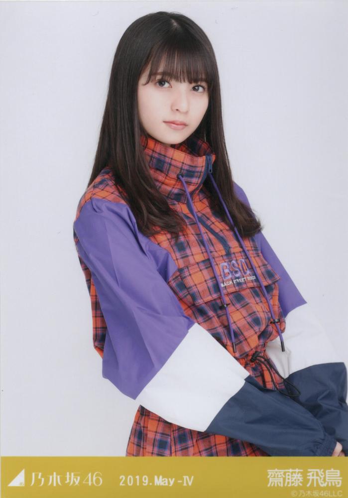 乃木坂46生写真齋藤飛鳥5th YEAR BIRTH DAY LIVE3種コンプ