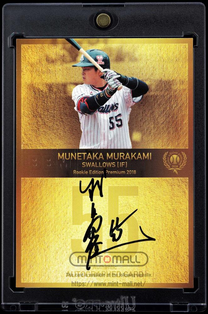 ミントモール / MINT VAULT店 (MSV委託品通販) / 2018 BBM ルーキー