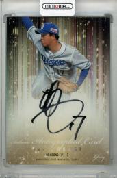 BBM glory 2024 柳裕也 中日ドラゴンズ 直筆サイン 28枚限定 2022 BBM Glory NEO Ｒ.マルティネス 中日ドラゴンズ 直筆サインカード