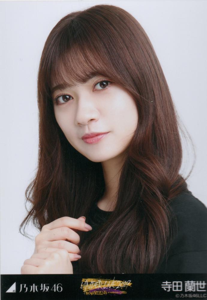 乃木坂46 寺田蘭世 マジか ぶりっこしてる蘭世が可愛いすぎて萌えキュン 乃木坂46芸能まるわかり速報