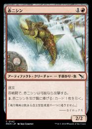 ニアミント赤盤 綺麗 サムシング 稀少赤盤 ニアミント赤盤 綺麗