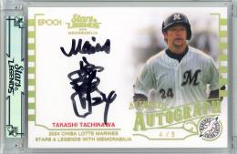 ほ*ん様 【激レアカラー】KLASH9 Low 白川代表サイン入り ミントモール / MINT 新宿店 / 2024 EPOCH 千葉ロッテマリーンズ STARS