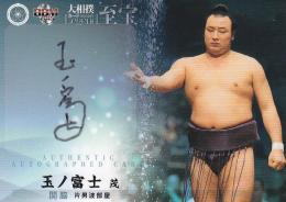 BBM2015 BBM 相撲 大相撲カード 至宝 北勝海 87枚限定 サイン BBM 2024 大相撲カード【製品情報】 | Trading Card Journal