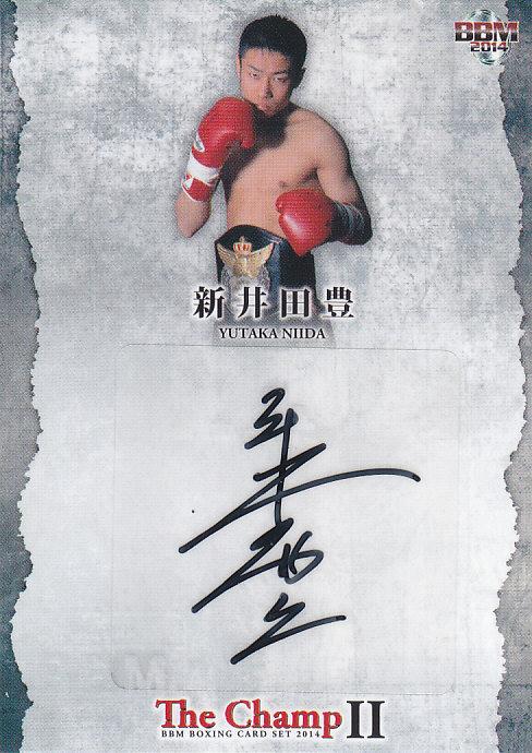 PSA9 2014 BBM THE CHAMP Ⅱ 井上尚弥 ルーキーカード ボクシング 2014
