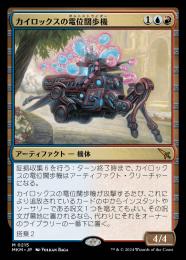 ミントモール / MINT GAMES MTG(東日本橋) / 【MKM】【JPN