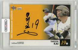 TOPPS 206 甲斐拓也 福岡ソフトバンクホークス - メルカリ