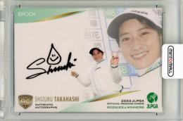 EPOCH 2023 JLPGA OFFICIAL TRADING CARDS ROOKIES & WINNERS 髙橋しずく 直筆サインカード【055/137】 朝霧カントリークラブ