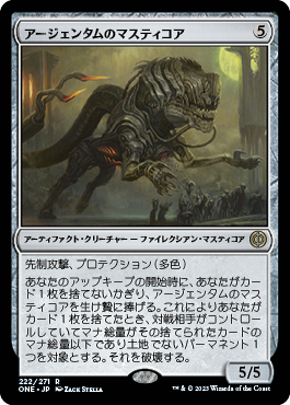 MTG マスティコア 英 サインド3枚 Amazon.co.jp: MTG マスティコア foil 英語版（EN）本日超大 : おもちゃ