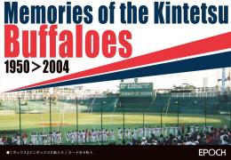 EPOCH 2024 MEMORIES OF THE KINTETSU BUFFALOES