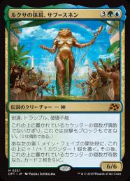 趣*中様 サブクエスト:モブハント　拡張foil 趣*中様 サブクエスト:モブハント 拡張foil 趣*中様 サブクエスト