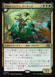 ショックランド　6枚 買取相場一覧】MtG｜ショックランドのカード一覧【Cardshop Serra】