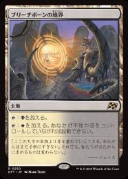 MTG　ブリーチボーンの境界　日本語版　4枚 ミントモール / MINT GAMES MTG(東日本橋) / 【DFT】【JPN