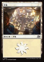 ミントモール / MINT GAMES MTG(東日本橋) / 【DFT】【JPN】【Foil