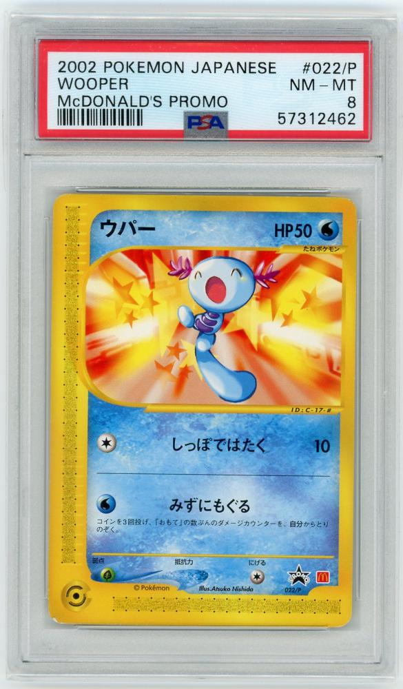 Pokemon Japanese McDonald's Promo Card - Wooper #022/P In
