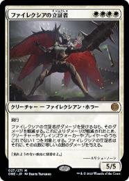 ミントモール / MINT GAMES MTG(東日本橋) / 【ONE】【JPN