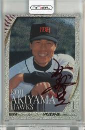 秋山幸二 パリーグ優勝記念フォト 試合使用ホームベース 150枚限定