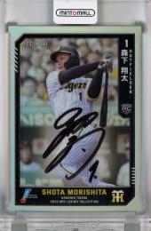 2023 epoch NPB luxury 森下翔太　直筆サイン Yahoo!オークション - 【森下翔太】EPOCH エポック 2023 NPB