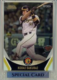 ミントモール / MINT 池袋店 / 2023 EPOCH 阪神タイガース STARS