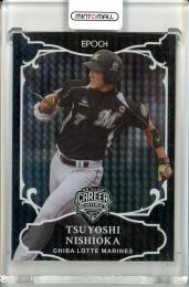 ミントモール / MINT 池袋店 / 2024 EPOCH 日本プロ野球OBクラブ