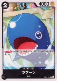 ラブーン☆ページ ミントモール / MINT 横浜店 / 【EB01-047】《ラブーン》(C)