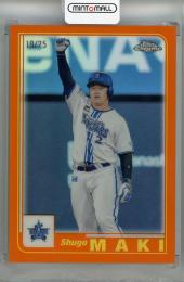 激レア！　5枚限定　牧秀悟　Topps Now 侍ジャパン 激レア！ 5枚限定 牧秀悟 Topps Now 侍ジャパン - メルカリ