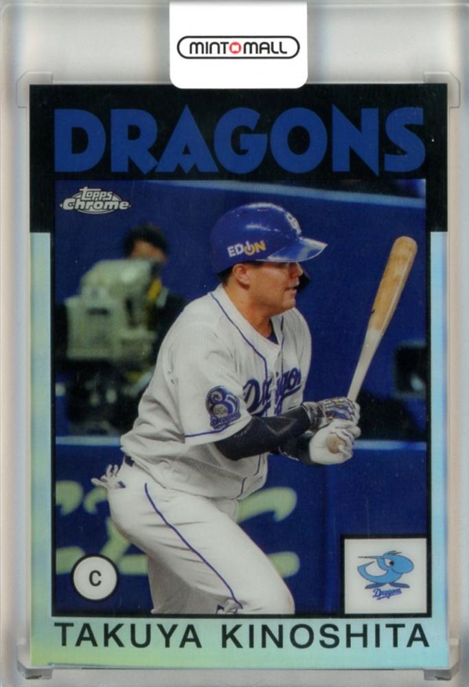 ミントモール / MINT 池袋店 / 2021 Topps Chrome NPB 中日 木下拓哉 1986 Topps Baseball