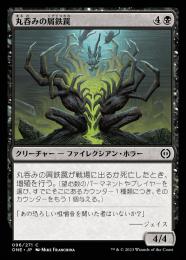 ミントモール / MINT GAMES MTG(東日本橋) / 【ONE】【JPN