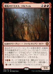 ミントモール / MINT GAMES MTG(東日本橋) / 【ONE】【JPN】【Foil 