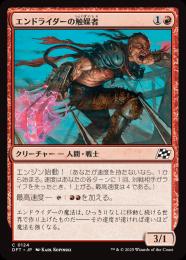 ミントモール / MINT GAMES MTG(東日本橋) / 【DFT】【JPN