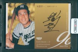 ミントモール / MINT 広島ミナモア店 / 2024 BBM プロ野球90周年カード